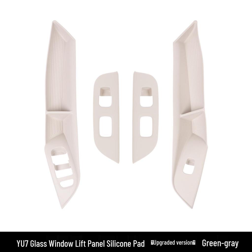 Xiaomi YU7 Car Door Window Lift Anti-slip Button Sticker