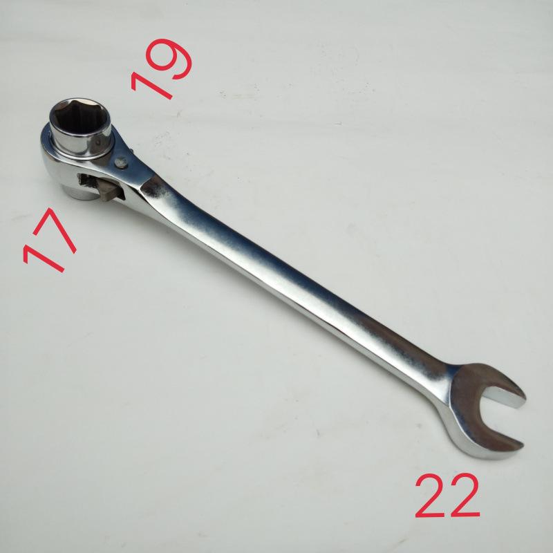 Bidirectional Quick Ratchet Gear Wrench with Pointed Tail and Three-Way Open End