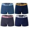 Men's Summer Sport Boxer Briefs - Breathable, Large Size, Youth Style