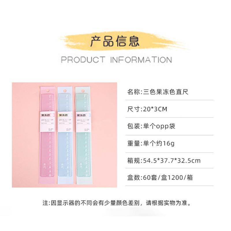 Creative Jelly Color 20cm Straight Ruler For Student Office Drawing Measuring Tool