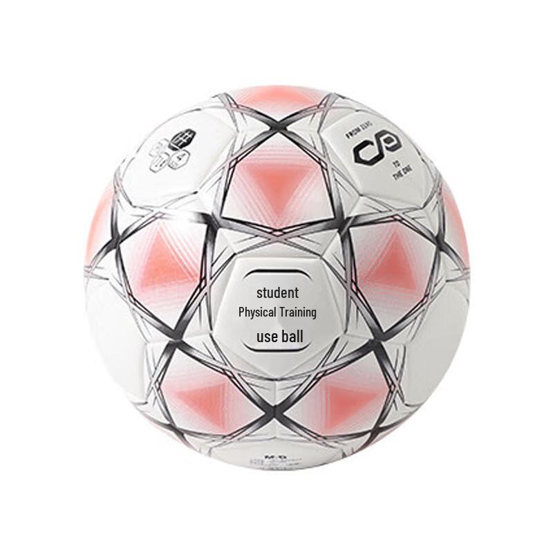 Chenguang TPU Youth Football