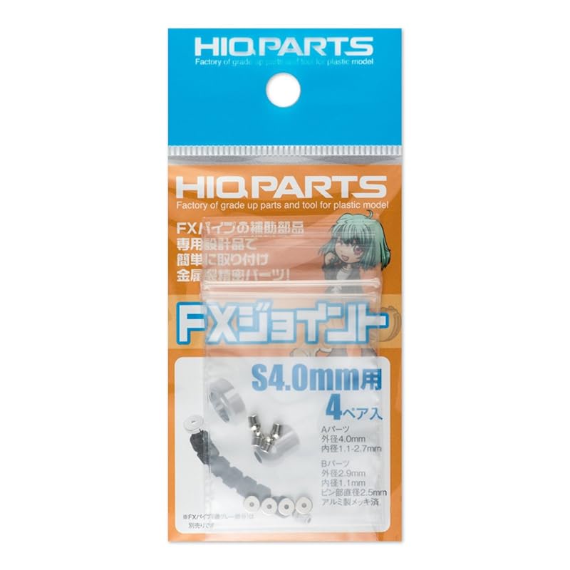 

haikyuu parts FX joint S Для 4,0 мм 4 пары включены детали для пластиковых моделей FXJ4-S40