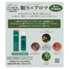 Nippon Kodo Amming Botanical Bath Essence 200ml