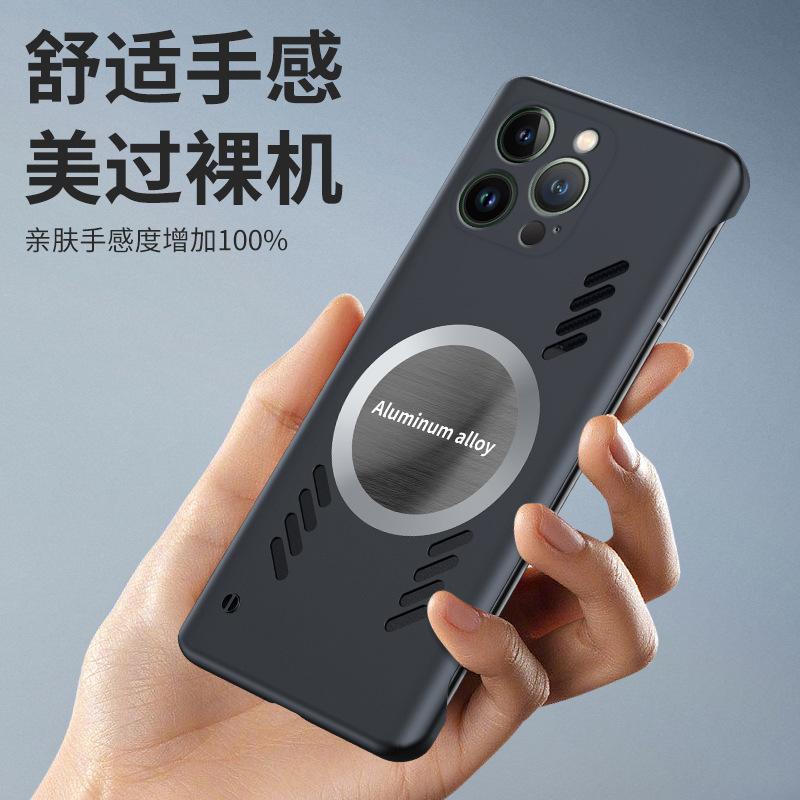 Applicable To iPhone17ProMax Borderless Mobile Phone Case Apple 16Pro Heat Dissipation 15 Hard 14 Anti-drop X Protective Case