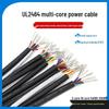 UL2464#18AWG Multi-Core Flexible Power and Signal Control Cable (2-10 Cores)
