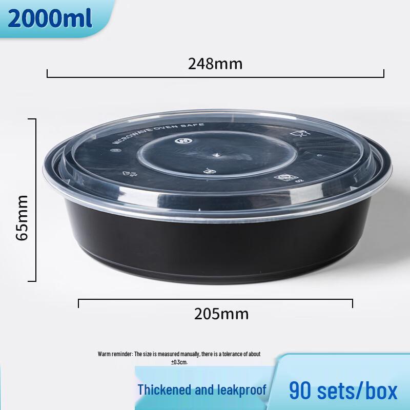 Ronghe Disposable Round Takeaway Meal Boxes