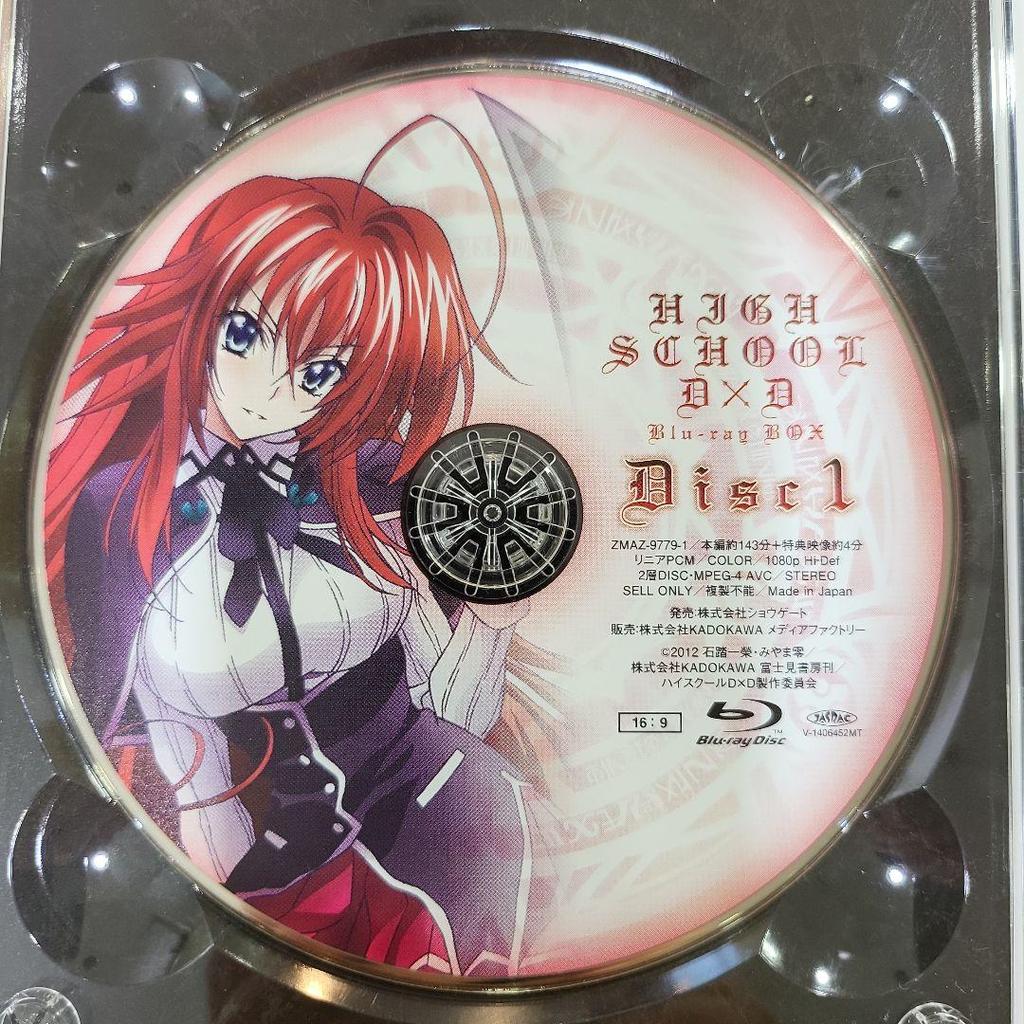 [USED] High School DxD Blu-ray Box