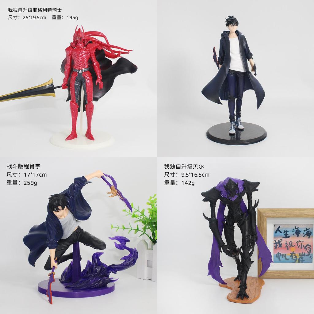 I Am Renowned Upgrade Cheng Xiao Yu Standing Battle Version Pvc Figure For Anime Fans