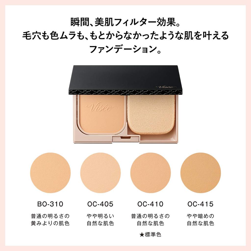 Visee Riche Filter Skin Foundation Kit Slightly Lighter Natural Skin 1 Set OC-405, Tone, (x 1)