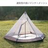 Dod Tente à un poteau S pour 3 personnes, rangement facile [compacte et installation] T3-44-BK