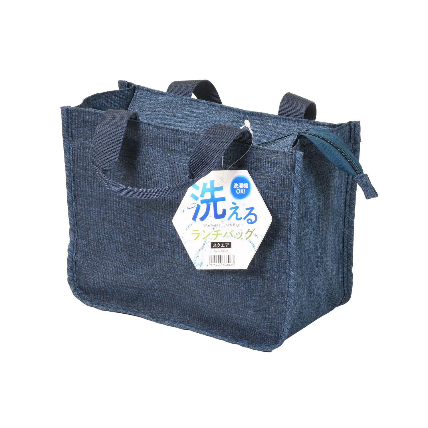 

Pearl Metal Insulated Lunch Bag, Square, PEVA, Washable, Blue, D-6802