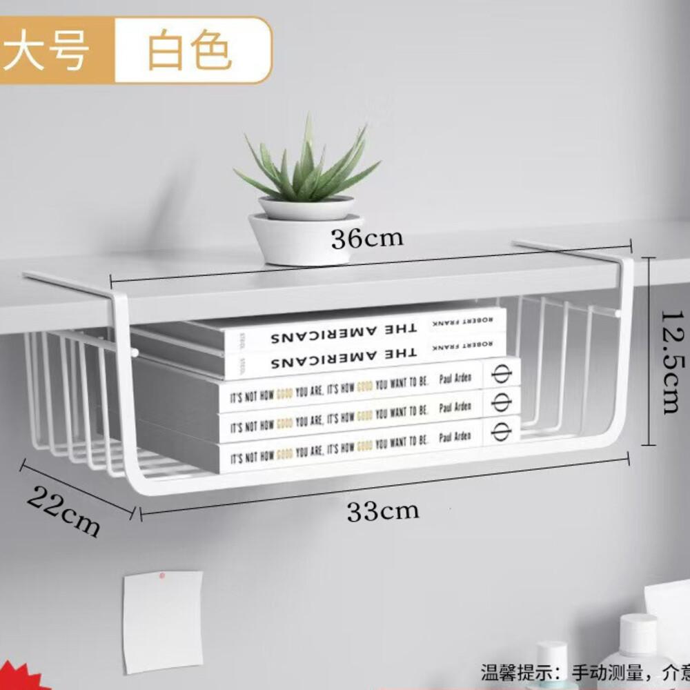 

Home Kitchen Storage Rack Wall-Mounted Layered Organizer Dormitory Hanging Basket No-Drill Storage Rack Multi-Functional Storage Rack Cabinet Hanging Basket белый