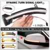 Flowing Water Blinker Dynamic Turn Signal Light For BMW 5 6 7 Series F10 F11 F07 F06 F12 F13 F01 Side Mirror Flashing Indicator