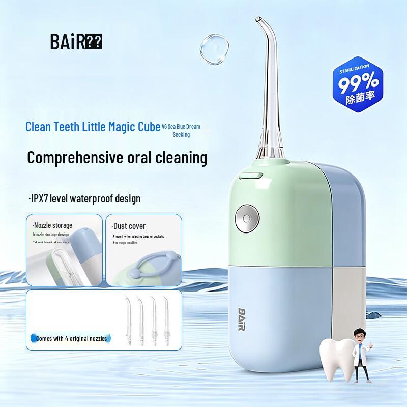 BAIR V6 Portable Mini Water Flosser CN plug (adapter included)