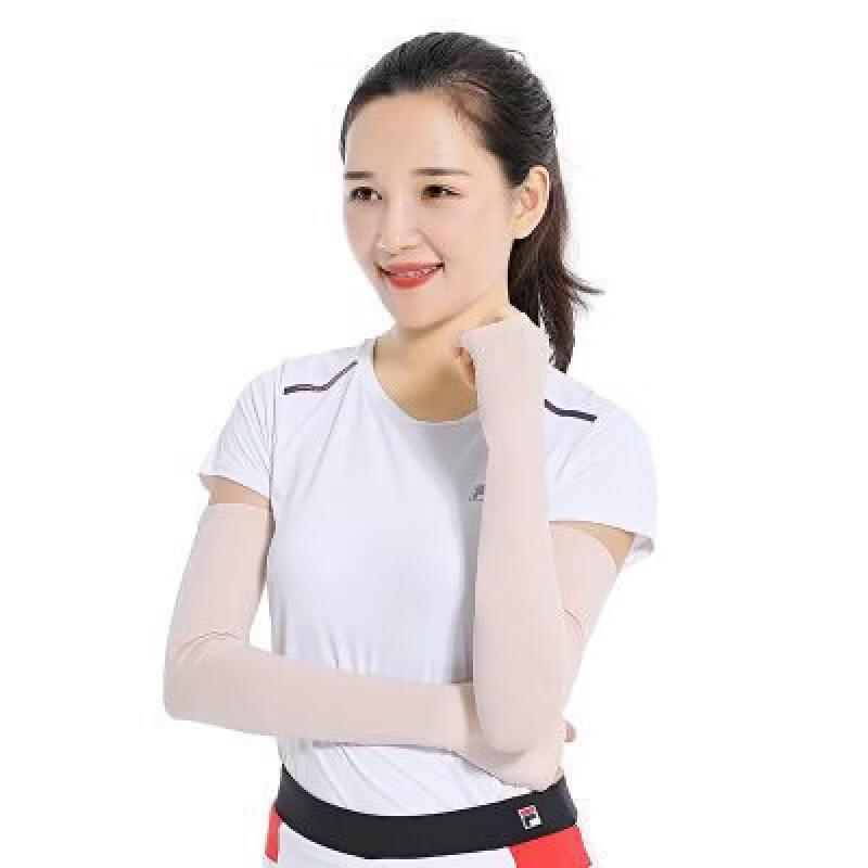 UOSU Outdoor Sports Arm Sleeves