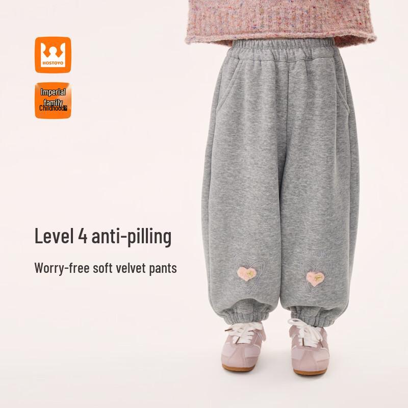 Girls  Fleece-Lined Love Heart Embroidered Cuffed Knit Pants 110