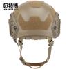 FAST/MH Full Protection Tactical Helmet Solid Color CS Outdoor Cycling