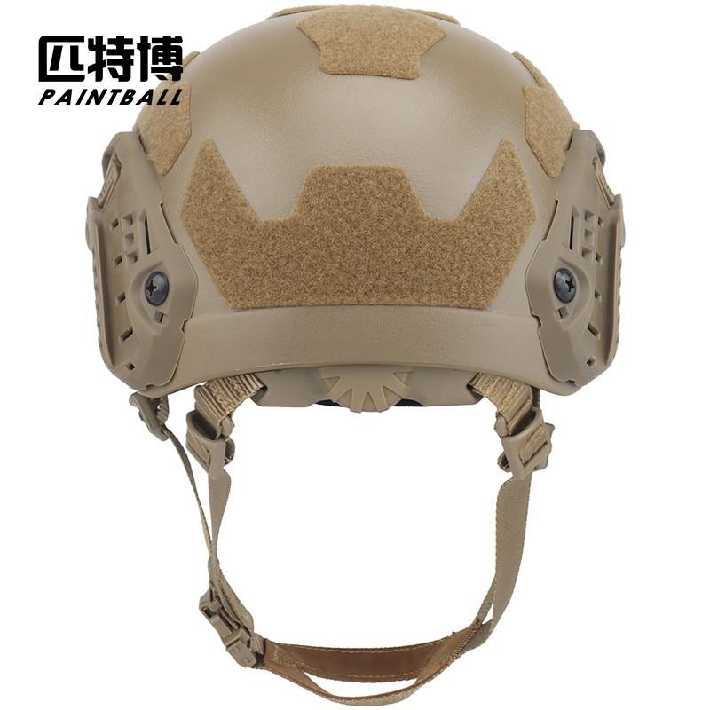 FAST/MH Full Protection Tactical Helmet Solid Color CS Outdoor Cycling