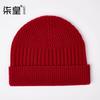 Men's pure wool knitted hat new jacquard wool hat autumn and winter windproof warm hat
