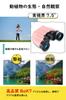 VisionKids Binoculars for Live Performances 10x 10x22 Opera Glasses Binoculars for Concerts and Theater Viewing Binoculars Lightweight Binoculars for