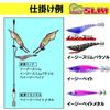 DUEL Squid Cloth Purple Squid Metal Dropper EZ-SLIM Jig, Wrapped, 80mm, Weight 4g, A1626-KVUH-Keimura Head,