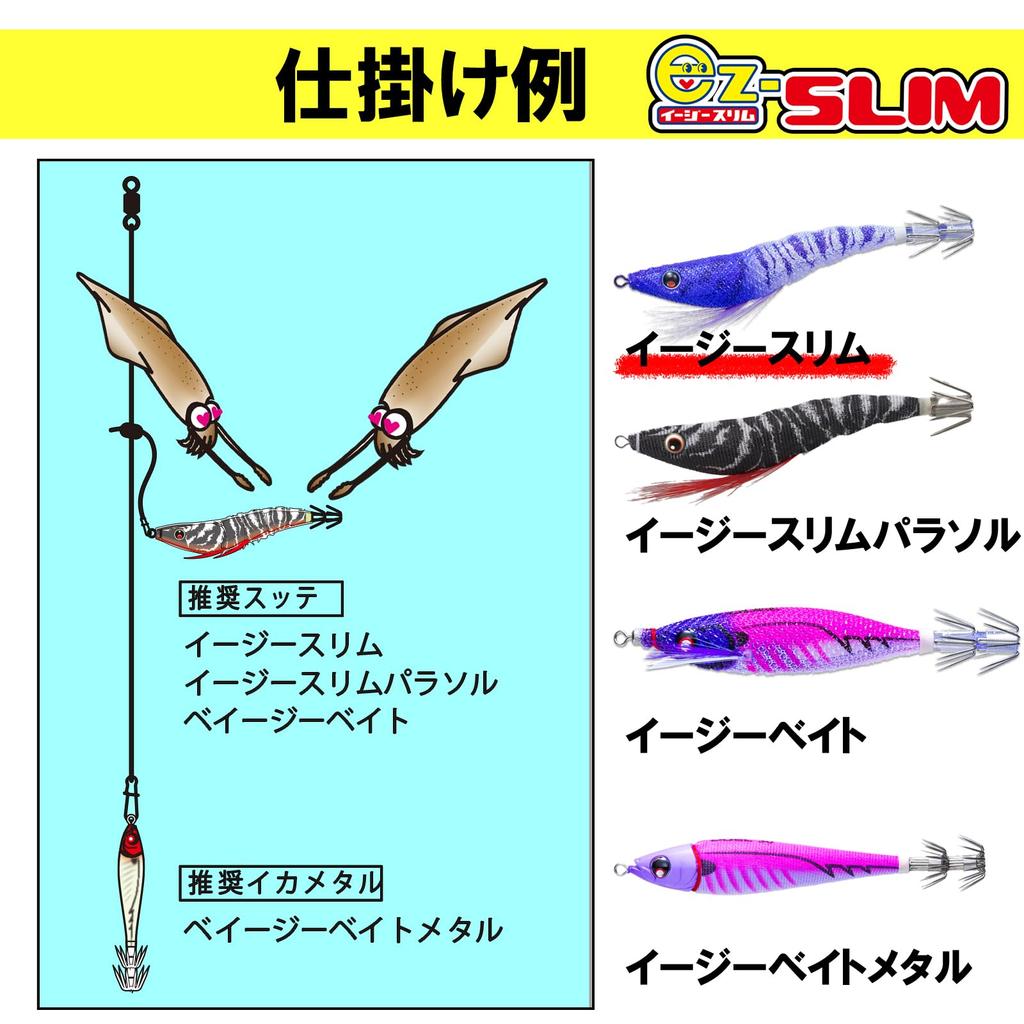 DUEL Squid Cloth Purple Squid Metal Dropper EZ-SLIM Jig, Wrapped, 80mm, Weight 4g, A1626-KVUH-Keimura Head,