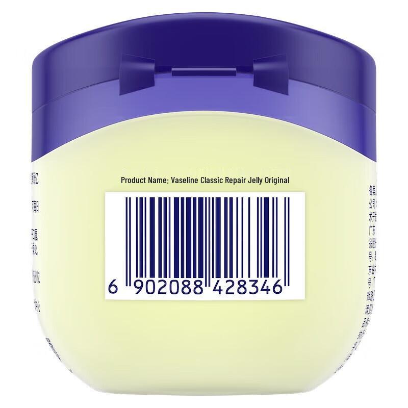 Vaseline Classic Repair Petroleum Jelly