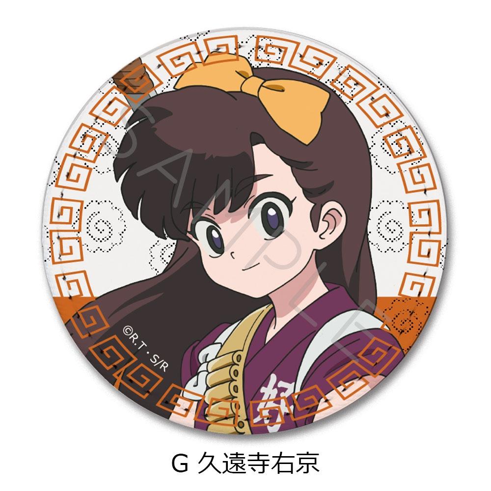 

Ranma 1 2 Tv Anime Ranma 1 2 Leather BadGe Round G Kuonji Ukyo