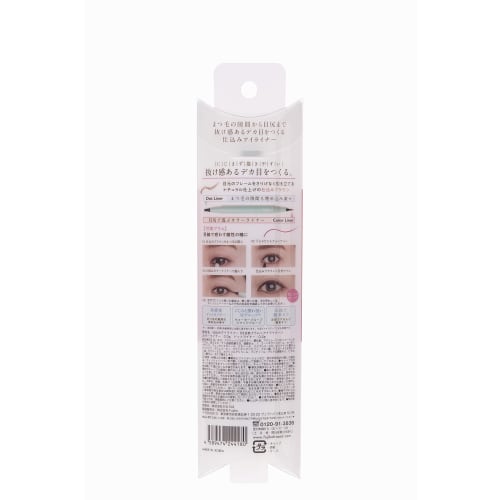 Fujiko Shikomi Eyeliner 03 Sweet Plum