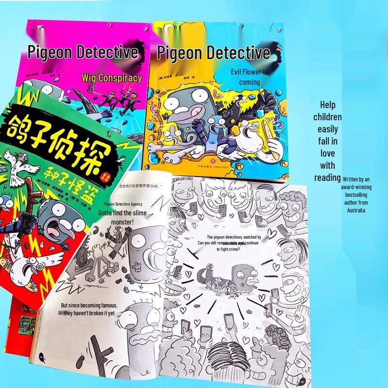 Pigeon Detective Series 3 (4-Book Set)