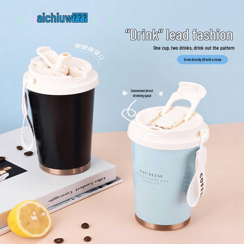 Aiqiwu Lexi AI-D191A Insulated Cup 480ml