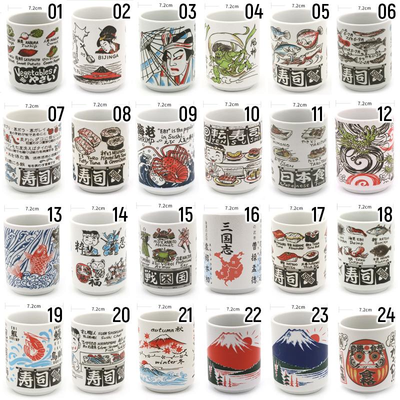 Japanese Style Ceramic Mugs 300ml Tea Wine Sushi Sake Cup Restaurant Decor Water Cup Coffee Mug Tea Cup Asian Culture Gift