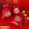 Wedding Party Favor Candy Bags with Baby Design - High-End Chinese Joyful Gift Bag