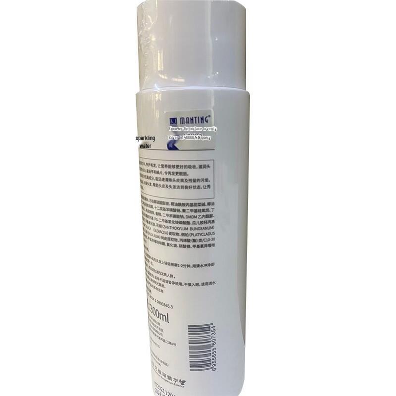 MANTING Anti-Mite Cleansing & Nourishing Shampoo Set