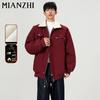 Men's Retro Plush Lined Padded Jacket