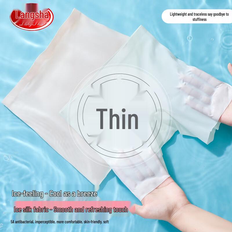 Langsha Girls' Ice Silk Safety Shorts (2-Pack)