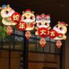 Chinese Style Snake Year Lantern Hanging Spring Festival Paper Lantern  Spring Festival