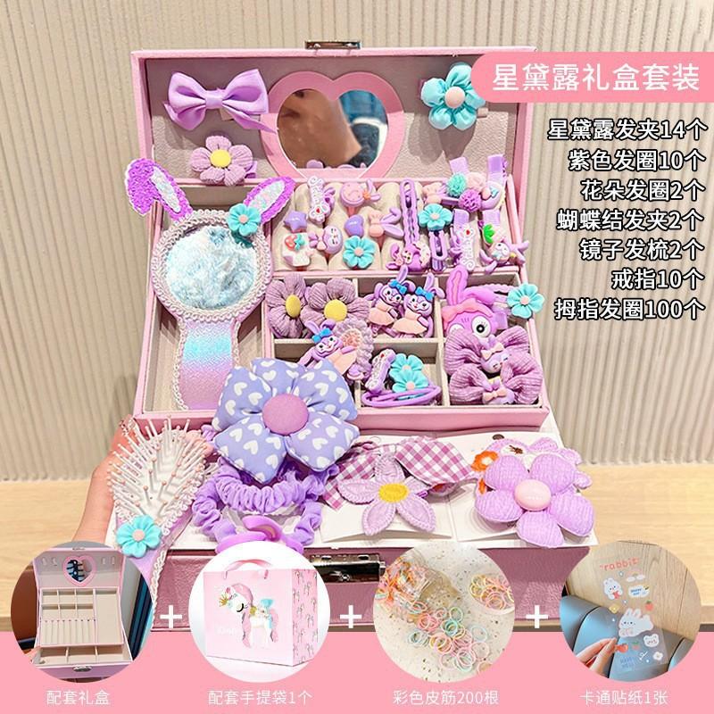 Kids Hair Accessories Set Gift Box Girls Birthday Party Princess Style Hairpins Rubber Bands Headbands