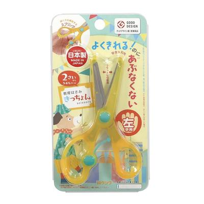 KUTSUWA Scissors Kicchon Left-Handed Yellow SS117L