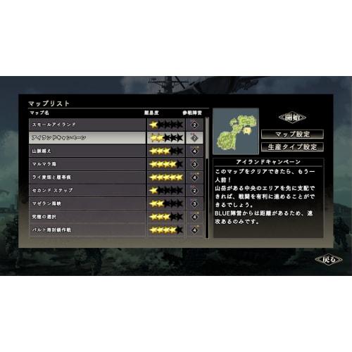 Grand Strategy SSB - Switch