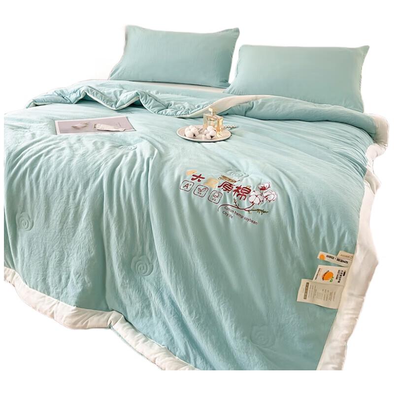 

Langsha Washed Cotton Soybean Summer Quilt