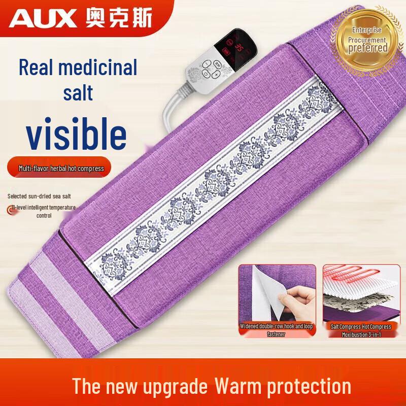 

Aux Electric Heated Salt Pack for Neck and Shoulder