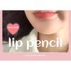 GOGO TALES - Velvet Lipliner (1-3)