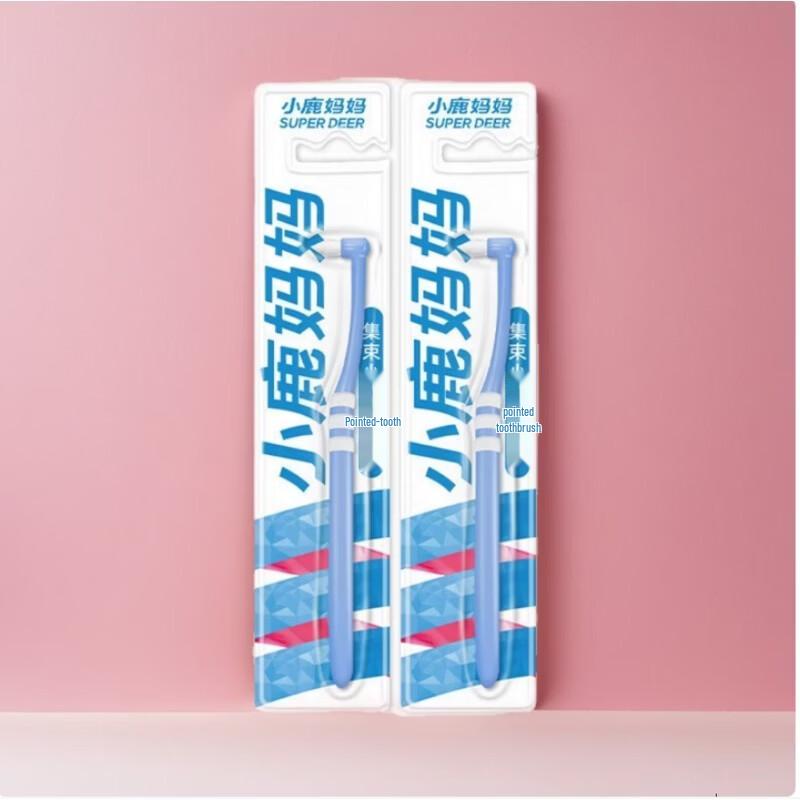 Fawnmum Orthodontic Toothbrush with Tufted Small Head