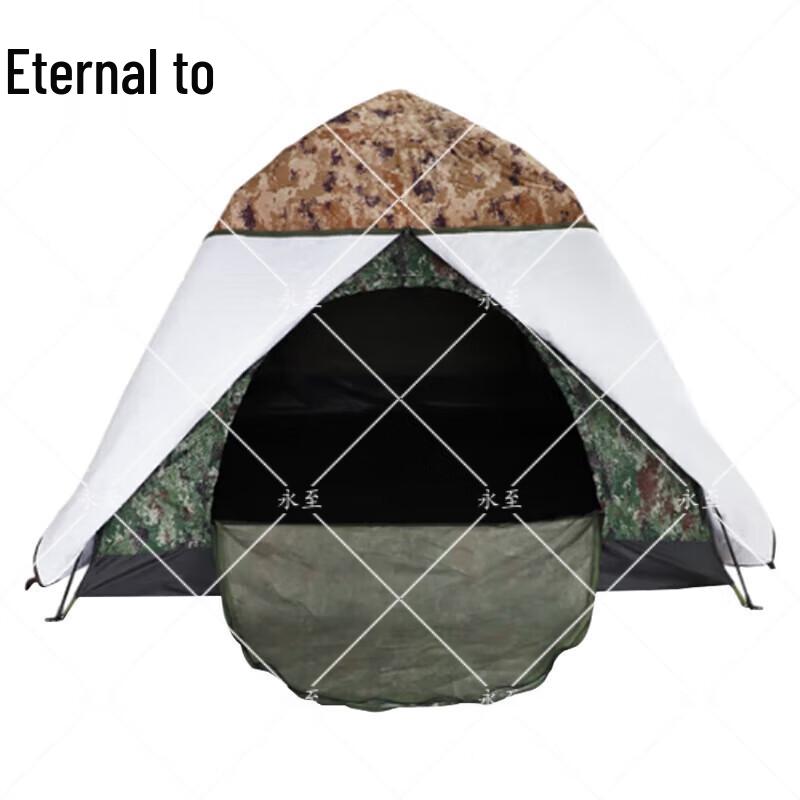 Yongzhi Starry Sky Double-Sided Outdoor Camping Tent