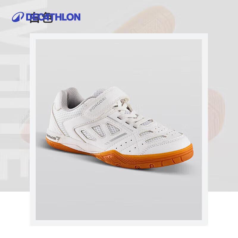 Decathlon Youth Velcro Table Tennis Shoes 33
