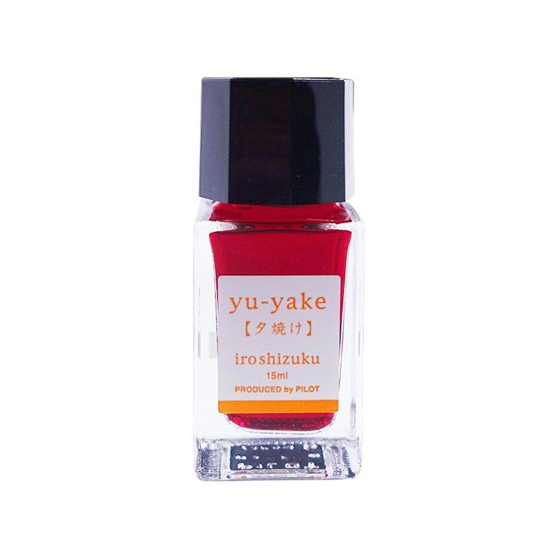 

PILOT fountain pen ink color mini bottle 15ml INK15YU water-based drop/iroshizuku [sunset]