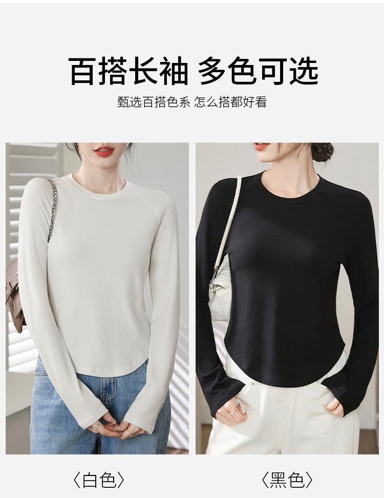 Autumn and winter women's base shirt with raglan sleeves, round neck long sleeves, irregular hem for slimming and slimming, basic versatile top