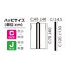 Artec Sports Day Happy Soft Satin Long Happy (with Headband)
