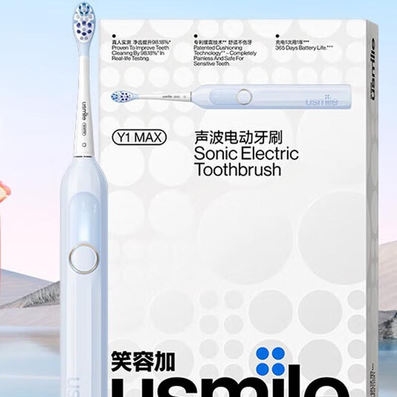 

usmile Y1MAX Sonic Electric Toothbrush CN plug (adapter included)